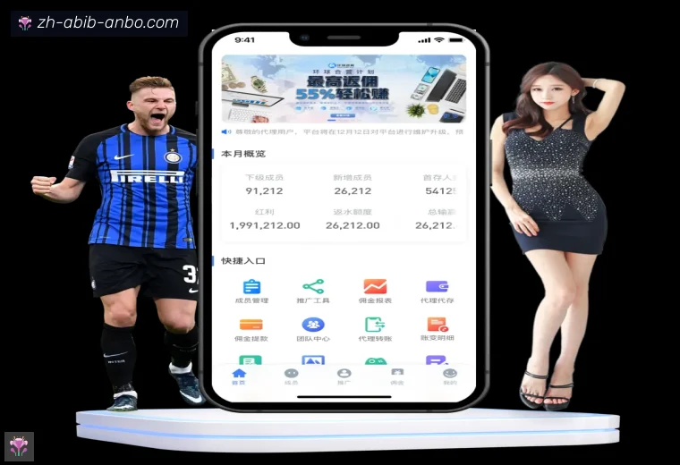 安博体育全站APP